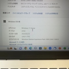 ☆商談中☆DELL ノートPC☆引き取りに来れる方限定