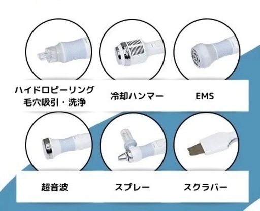ハイドラフェイシャル フェイシャルマシン 複合機 一台11役最新版
