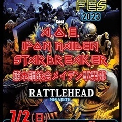 アイアン メイデン フェス(IRON MAIDENトリビュートバ...