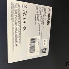 ヤマハ  電子ピアノ　クラビノーバ　clp735