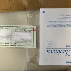 ヤマハ  電子ピアノ　クラビノーバ　clp735