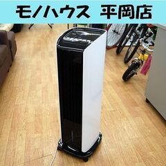 冷風扇 2021年製 エスケイジャパン SKJ-KT250R 幅...
