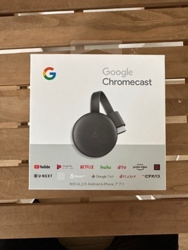 Chromecast クロムキャスト第3世代