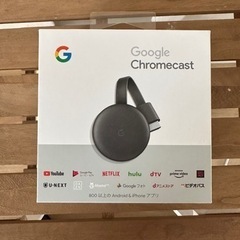 Chromecast クロムキャスト第3世代