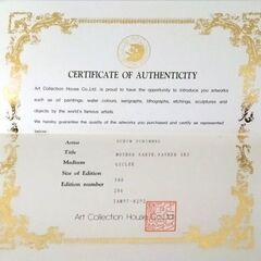 絵画 版画 大草原の歌 シム・シメール シムシメール シメール ライオン