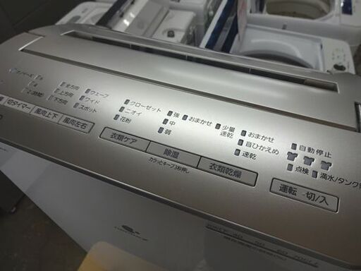 パナソニック ハイブリッド方式 衣類乾燥除湿機 F-YC120HSX 2019年製 ナノイーX エコナビ クリスタルシルバー 札幌市 白石区