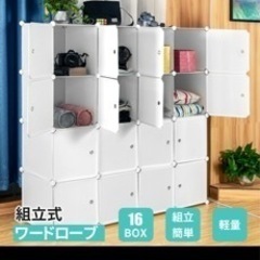 予定者決めました　無料　 収納ボックス ハンガーラック 衣装ラッ...