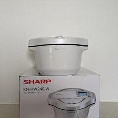 SHARP ホットクック 2.4 KN-HW24E-W