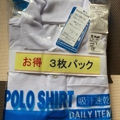【新品】半袖ポロシャツ 110センチ