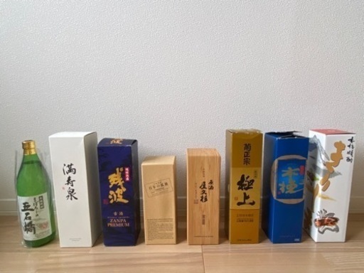 （決まりました）焼酎・日本酒・泡盛等のお酒