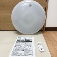 【引取】①日立 LEDシーリングライト 6畳用 リモコン付  2...