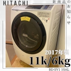 ID 007999 洗濯機パナソニック 8K 2016年製 NA-F8EA4