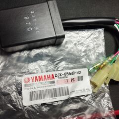 ヤマハ純正 CDIユニット アセンブリ 2JX-85540-M0