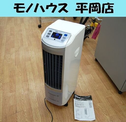 冷風機wm50R×1 1年保証付き！IRIS OHYAMAのポータブルクーラー 