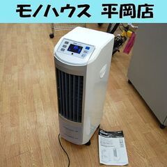 冷風扇 2016年製 エスケイジャパン SKJ-WM50R 幅2...