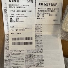 ハイアールJA-W 2022年式