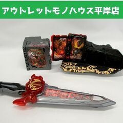 仮面ライダー セイバー DX聖剣ソードライバー（火炎剣烈火 バッ...