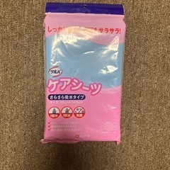 防水シート　おねしょ　介護用品