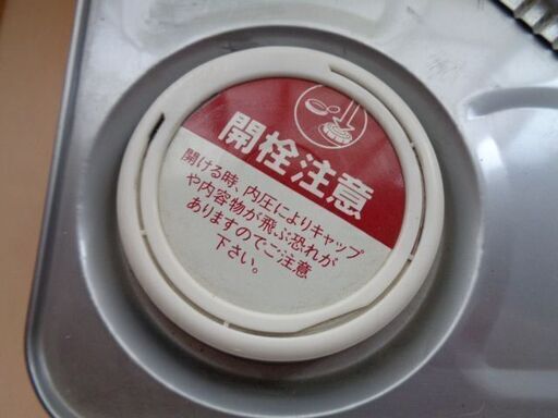 新品 未開封】高級 ニッペ 水性シリコンベスト 瓦用 14L 銀黒 水性  