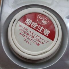 【新品 未開封】高級 ニッペ 水性シリコンベスト 瓦用 14L 銀黒 水性 つやあり 日本ペイント 