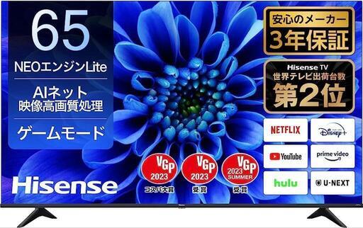 Hisense　65A6G 1年半使用　65型4Kチューナー内蔵液晶テレビ