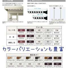春の先行予約キャンペーン中！カーポート売ります！施工します！（道央 