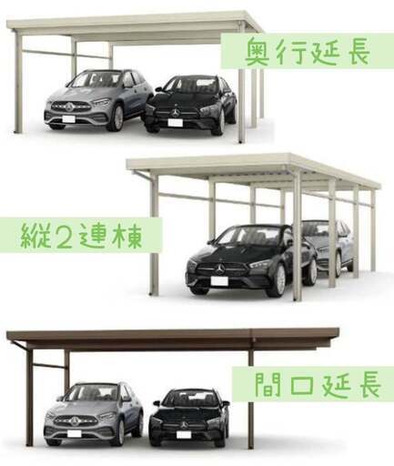 春の先行予約キャンペーン中！1台用アルミカーポート売ります！施工し
