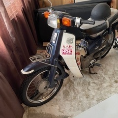 カブ　90cc  バイク　カスタム　早いもん勝ち😁🤟