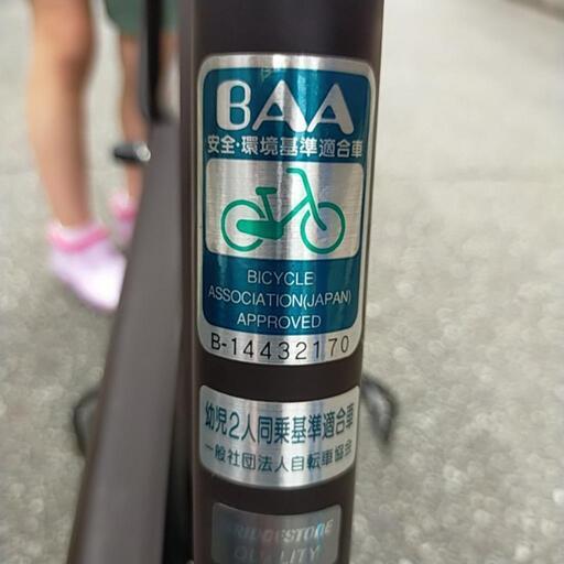 479、オシャレママチャリ26インチ茶青