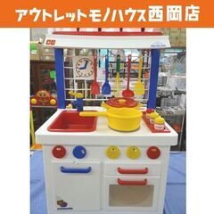 ボーネルンド キッチンセンター おままごと おもちゃ 玩具 Bo...