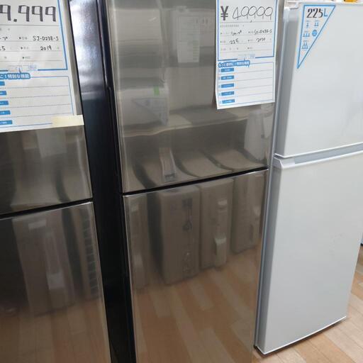 (M230528f-1) SHARP シャープ ノンフロン冷凍冷蔵庫 SJ-D23E-S ❄️ 225L 2020年製 ★ 名古屋市 瑞穂区 リサイクルショップ ♻ こぶつ屋