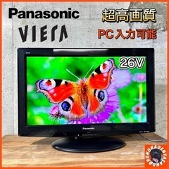 【ご成約済み🐾】Panasonic VIERA 液晶テレビ 26...