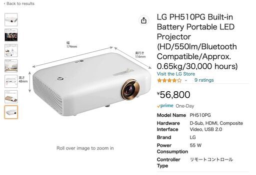 LG 2年前のミニLEDプロジェクター -  6月28日までに受け取る最後のチャンスです。それ以降は私がデバイスを保持します。^^