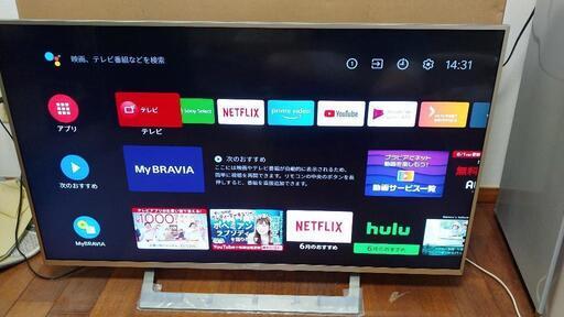 最後の値下げ！　SONY Bravia KJ-43X8300D