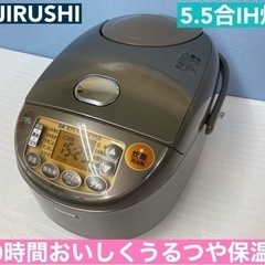 I326 🌈 ZOJIRUSHI IH炊飯ジャー 5.5合炊き ...