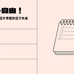 【未経験OK♪】ガードマンさん大募集！