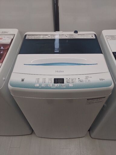 Haier  全自動洗濯機5.5kg   JW-U55HK   2022年製