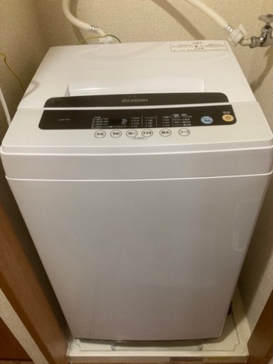 良質  ★美品★2020年製 アイリスオーヤマ洗濯機 冷蔵庫