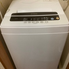 【ネット決済】★美品★2020年製 アイリスオーヤマ洗濯機
