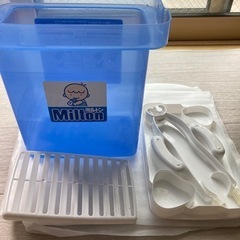 【お取引中】ミルトン　哺乳瓶消毒容器
