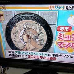 シャープ32型DVD内蔵テレビ