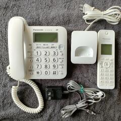 Panasonic　コードレス電話機　親機＆子機