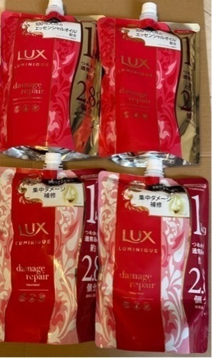 LUXシャンプー、トリートメントまとめ