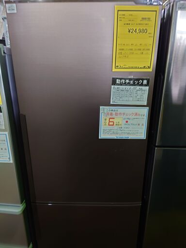 2ドア冷蔵庫 SHARP SJ-PD27C-T 2017年製 - キッチン家電