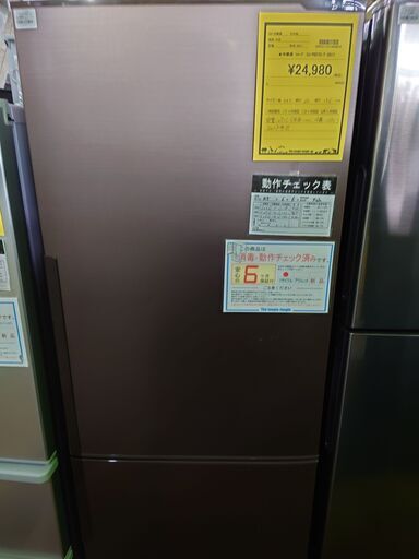 2ドア冷蔵庫 SHARP SJ-PD27C-T 2017年製