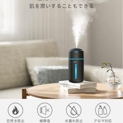 卓上型コンパクト加湿器　アロマディフューザー