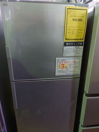 ※値下げしました！ 2ドア冷蔵庫 SHARP SJ-D23C-S 2017年製