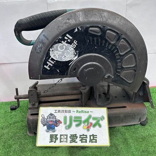 日立工機 ヒタチ CC14SF 355mm 高速切断機【野田愛宕店】【店頭取引限定】【中古】ITBQ5QN6LPA3