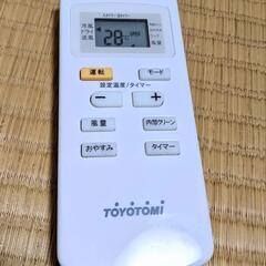 スポットクーラー/冷風機(トヨトミ)