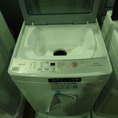 アウトレット 洗濯機 AQUA AQW-S5N 2023年製